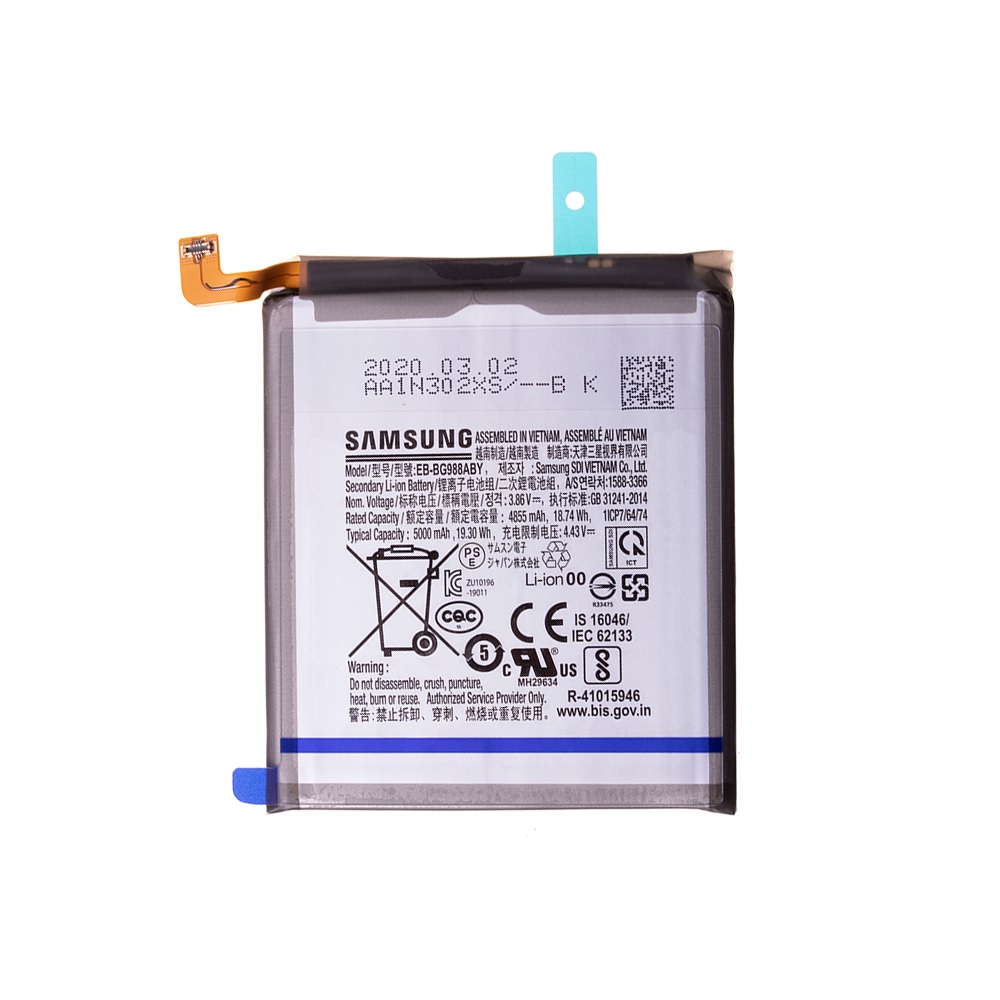 Pin Samsung S20 Ultra-Minh Phat Mobile HCM - Bac Lieu https://minhphatmobile.vn