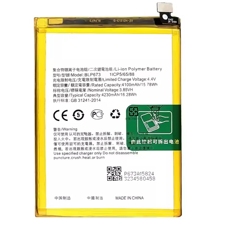 Thay pin Oppo A12-Sua chua dien thoai Minh Phat Mobile HCM - Bac Lieu 0979150456 web https://minhphatmobile.vn