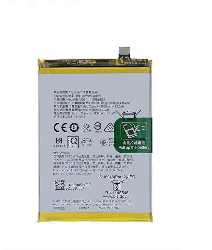 Thay pin Oppo A16 - Sua chua dien thoai Minh Phat Mobile HCM - Bac Lieu 0979150456 web https://minhphatmobile.vn