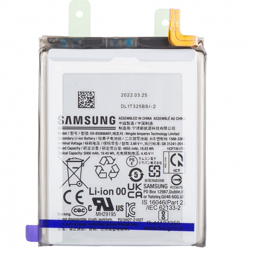 Pin Samsung S22 Ultra-Minh Phat Mobile HCM - Bac Lieu https://minhphatmobile.vn