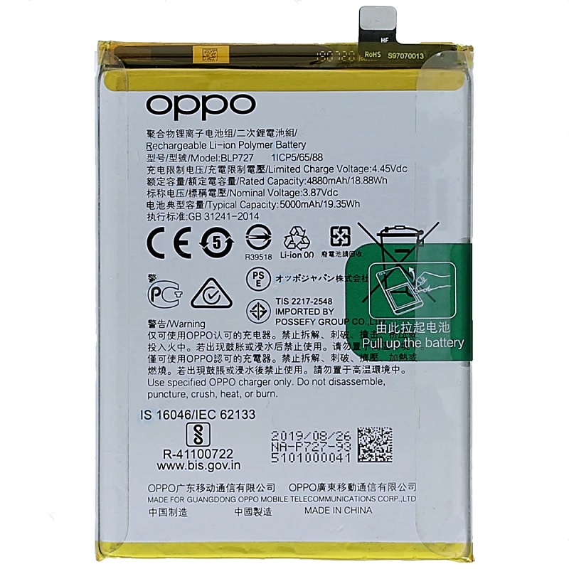 Thay pin Oppo A9 2020 - Sua chua dien thoai Minh Phat Mobile HCM - Bac Lieu 0979150456 web https://minhphatmobile.vn