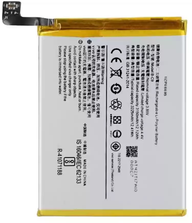 Thay pin Vivo V7 - Sua chua dien thoai Minh Phat Mobile HCM - Bac Lieu 0979150456 web https://minhphatmobile.vn