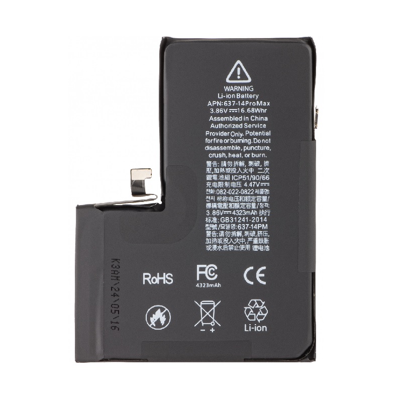 Pin Iphone 14 Pro-Minh Phat Mobile HCM - Bac Lieu https://minhphatmobile.vn