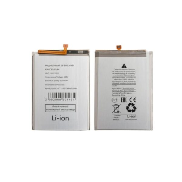 pin Samsung A23 - Sua chua dien thoai Minh Phat Mobile HCM - Bac Lieu 0979150456 web https://minhphatmobile.vn